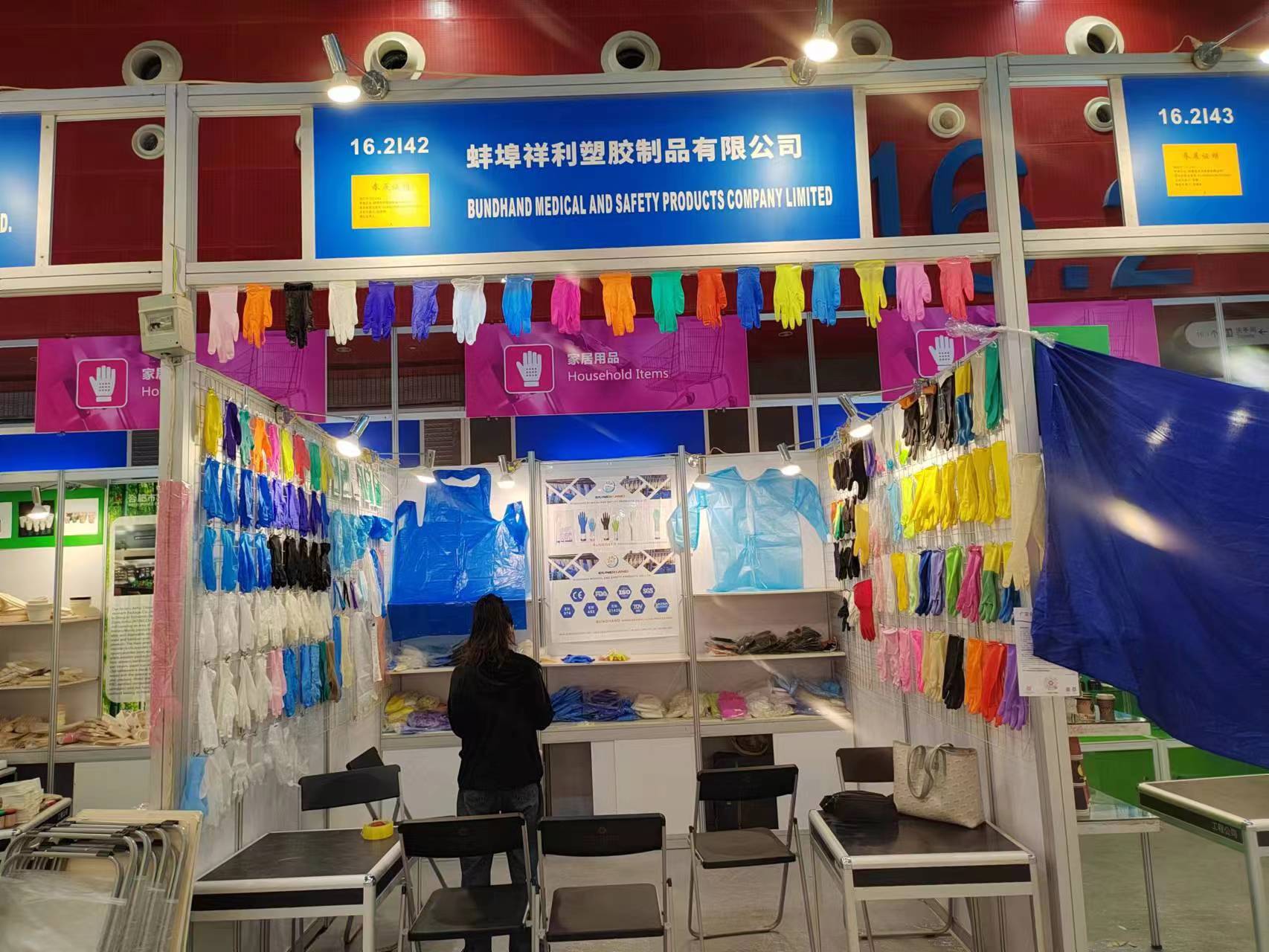 133th Canton Fair