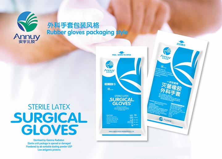 White Latex Surgical Gloves(图2)